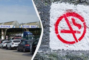 Как провозить сигареты через границу Украины: что нужно знать, чтобы не нарушить закон