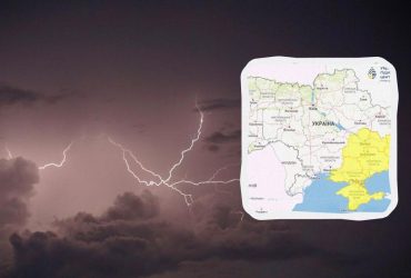 В Україні терміново оголосили І рівень небезпеки: погода зіпсується вже сьогодні (карта)
