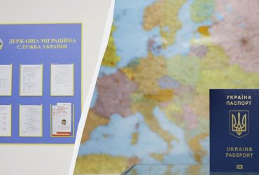Особистий досвід: як отримати закордонний паспорт в Україні – ДМС, ЦНАП чи ДП Документ