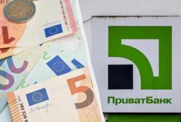 У ПриватБанку подешевшав євро: курс валют на 20 листопада