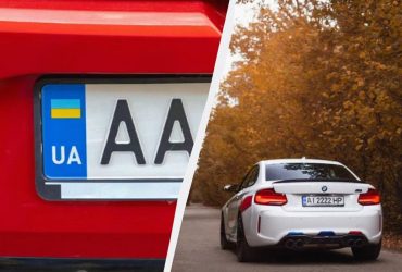 Как узнать регион Украины по номерам авто: что означают цифры и две последних буквы