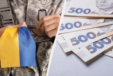 Якщо військовий зник безвісти: скільки отримають рідні у 2025 році