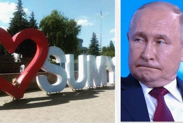 Путіна закликали захопити Суми: що він відповів
