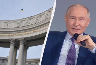 У МЗС жорстко відреагували на чергову заяву Путіна про буферну зону