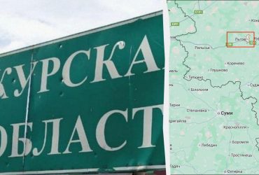 На Курщине прилетело по скоплению военной техники и оккупантам, - СМИ