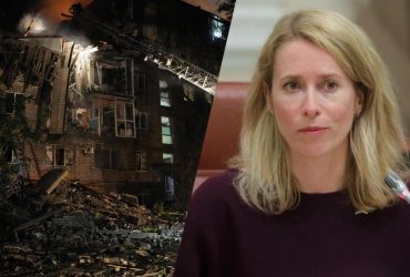 Каллас призвала оказать на Россию сильнейшее давление после ночной атаки Украины