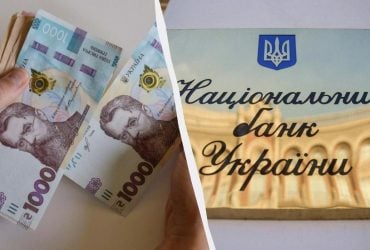 Нацбанк усилил гривню: официальный курс валют на понедельник