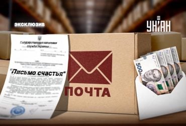 "Письма счастья" от налоговой: когда борьба с "тенью" становится фарсом