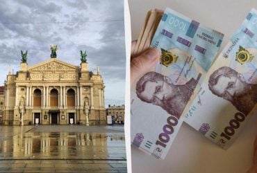 Скільки грошей потрібно для життя у Львові: місто Лева може неабияк потріпати гаманець