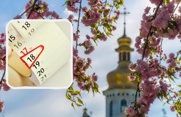 Православний календар свят у травні 2025: що важливо не пропустити