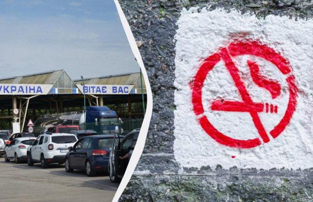 Як провозити сигарети через кордон України: що потрібно знати, щоб не порушити закон