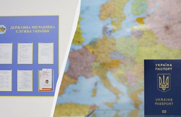 Личный опыт: как получить загранпаспорт в Украине – ГМС, ЦПАУ или ГП "Документ"