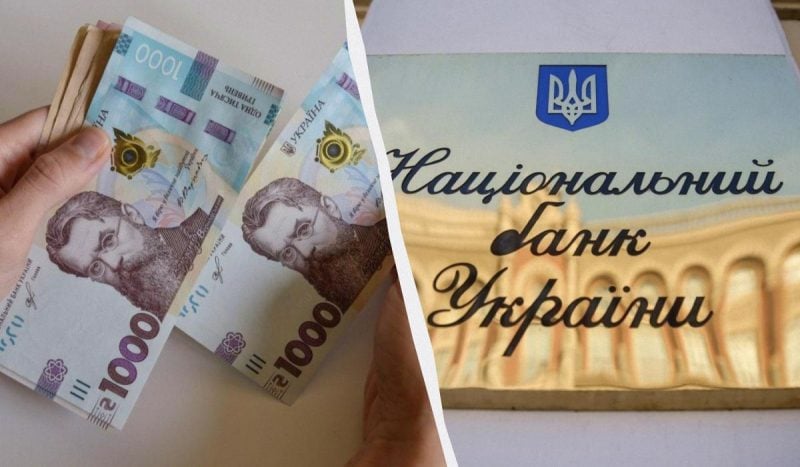 Нацбанк ослабил гривню: официальный курс валют на первый день осени