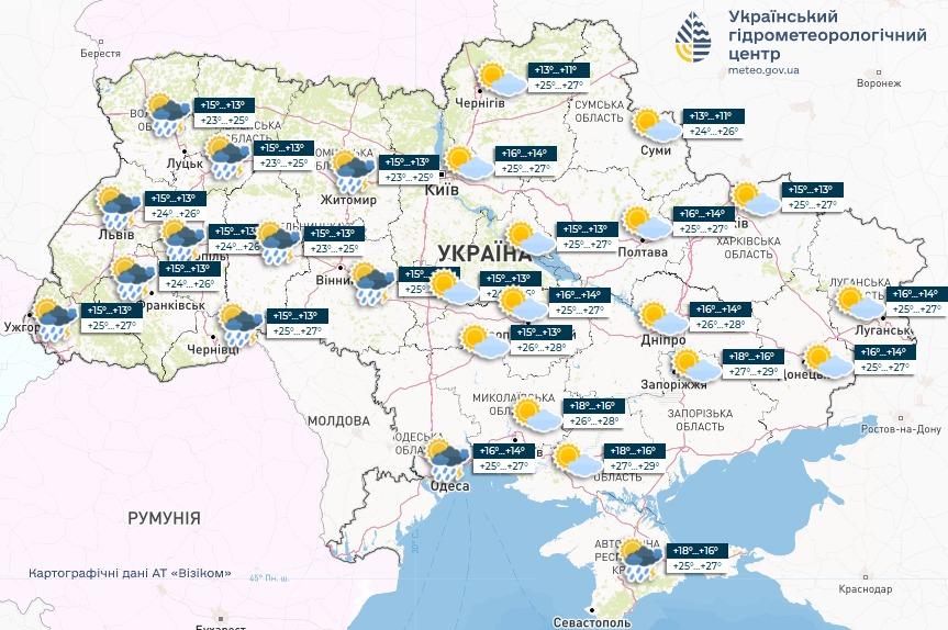 Укргидрометцентр Укргидрометцентр