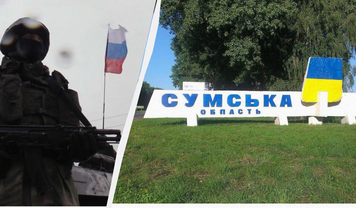 Оккупанты зашли вглубь области на 6-7 километров / Коллаж УНИАН, фото Википедия, фото like.sumy.ua