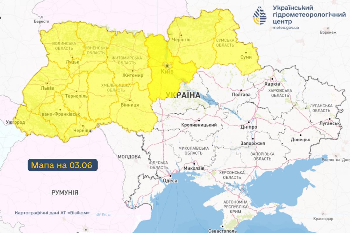Попередження про небезпечні метеорологічні явища в Україні / фото - facebook.com/UkrHMC Попередження про небезпечні метеорологічні явища в Україні / фото - facebook.com/UkrHMC