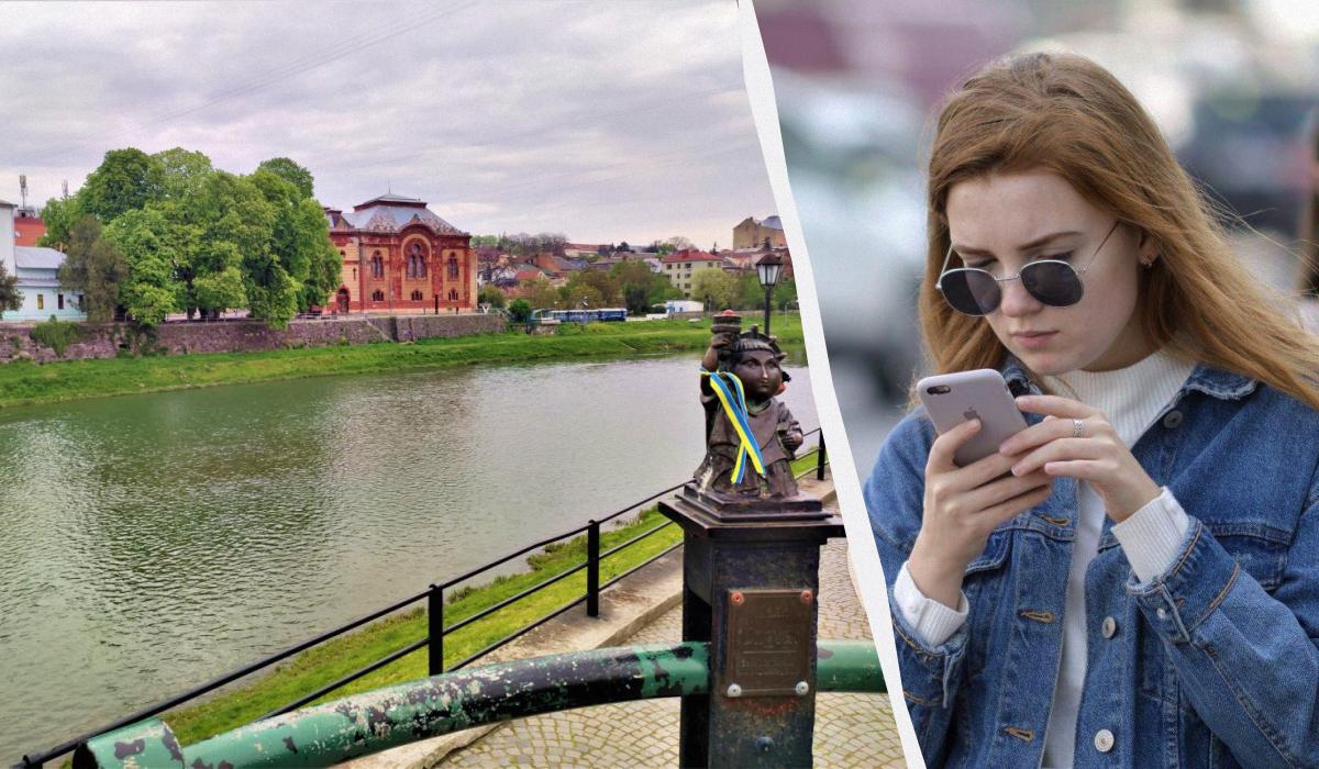 У Ужгорода появилось собственное приложение для туристов