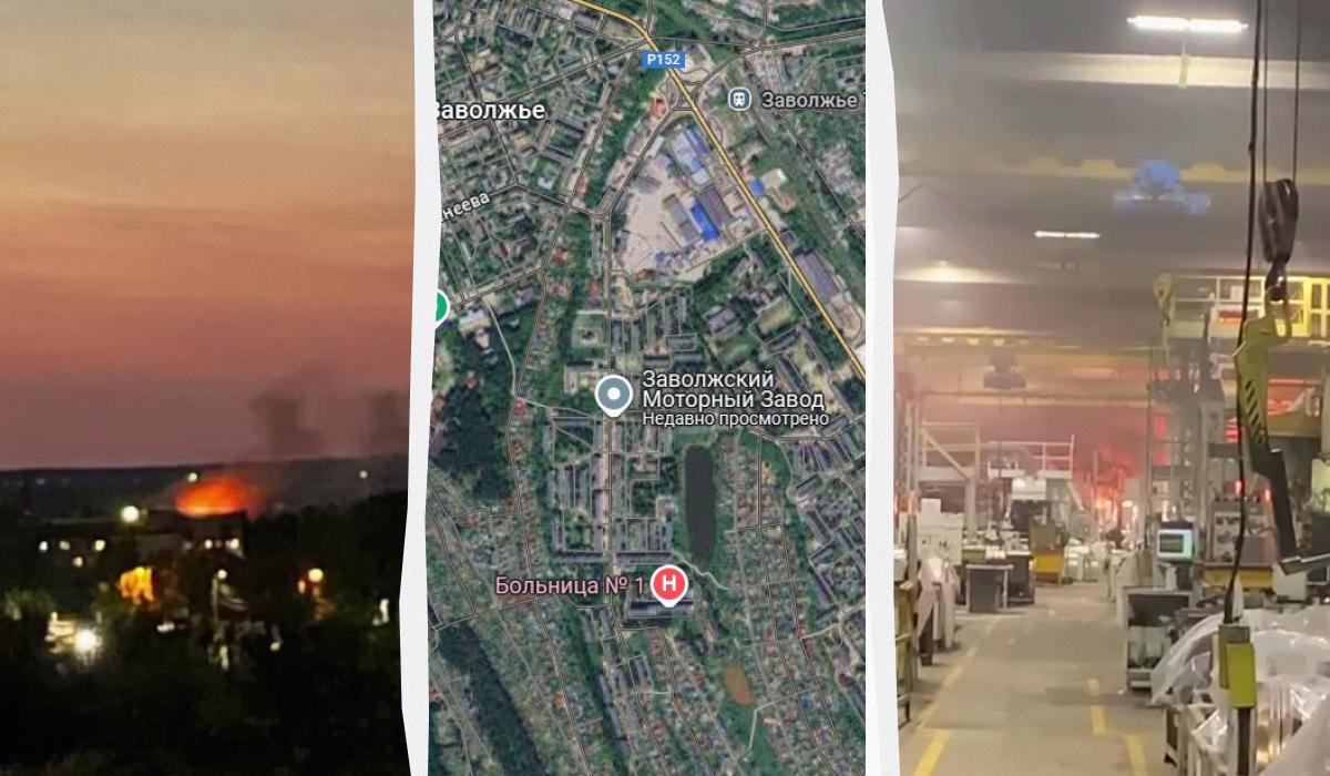 Причину взрыва пока не называли / Коллаж УНИАН / Скриншоты