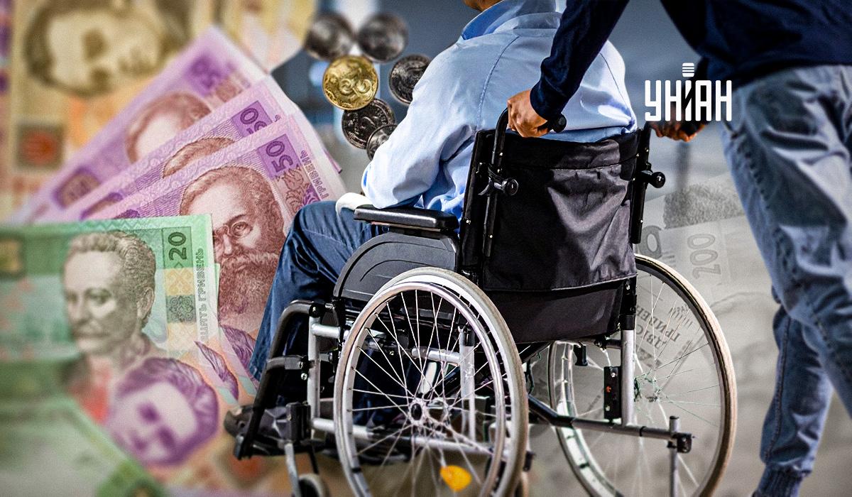 Чи буде перерахунок пенсії по інвалідності 2 групи / картинка УНІАН Чи буде перерахунок пенсії по інвалідності 2 групи / картинка УНІАН