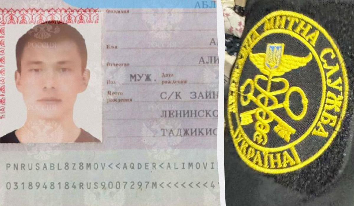 Показали фото паспорта гражданина РФ, который принадлежит заместителю начальника отдела Закарпатской таможни / коллаж УНИАН, фото из телеграм-канала Виталия Глаголы, Гостаможслужбы Показали фото паспорта гражданина РФ, который принадлежит заместителю начальника отдела Закарпатской таможни / коллаж УНИАН, фото из телеграм-канала Виталия Глаголы, Гостаможслужбы