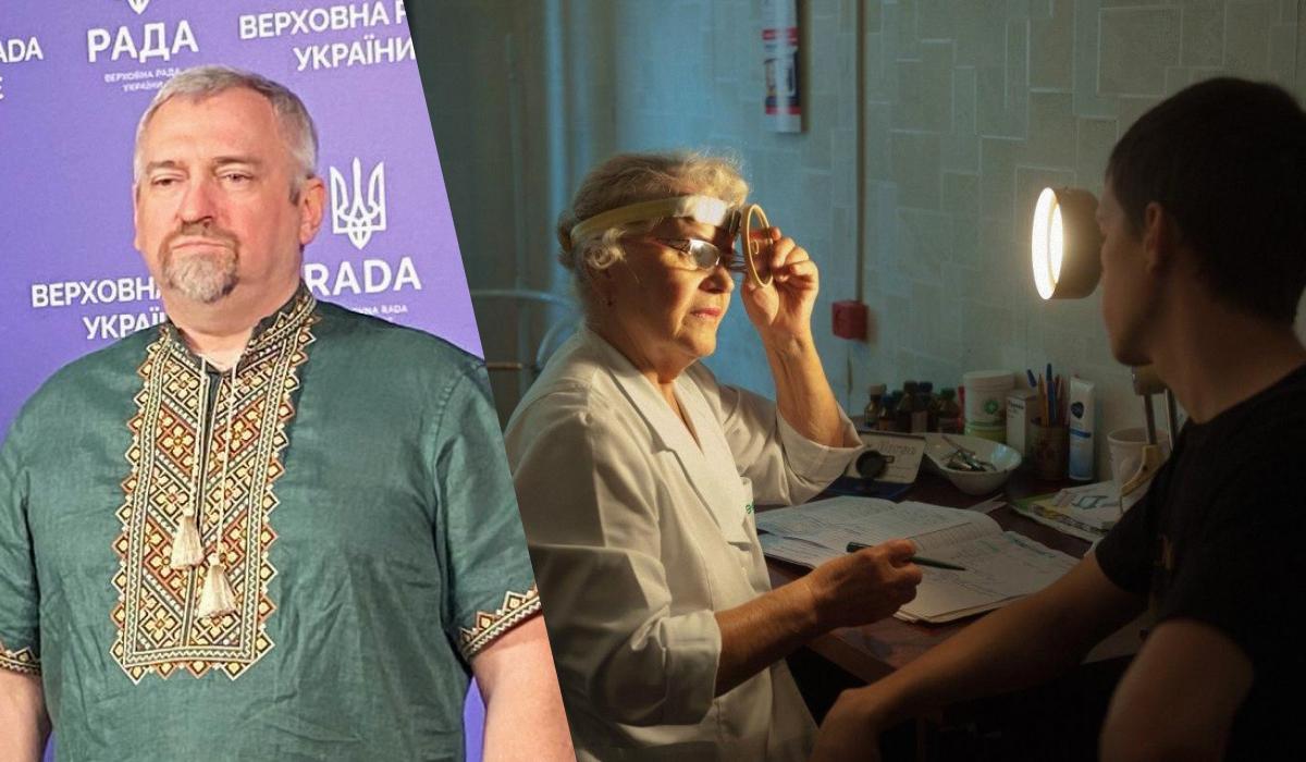 ВЛК до 5 червня: нардеп розповів, що буде з тими, хто не пройде її ВЛК до 5 червня: нардеп розповів, що буде з тими, хто не пройде її