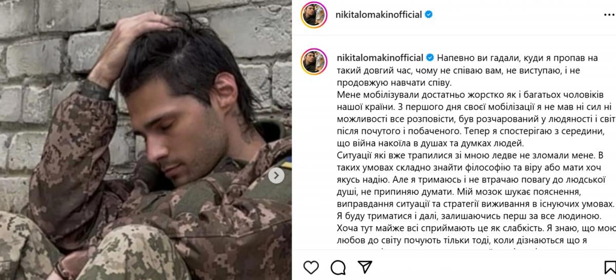 Ломакін заявив про "жорстку мобілізацію" / скріншот Ломакін заявив про "жорстку мобілізацію" / скріншот