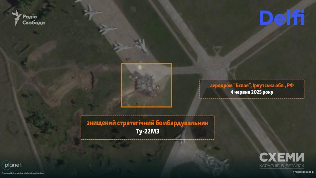 Операция 'Паутина': спутник показал аэродром 'Белая' после атаки СБУ (фото) Операция 'Паутина': спутник показал аэродром 'Белая' после атаки СБУ (фото)