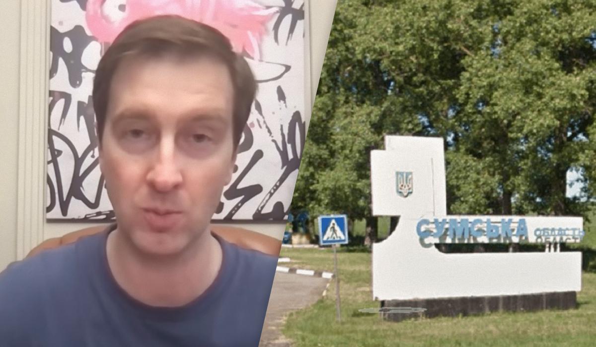 Ступак отметил, что на Сумщине враг уже захватил около 200 квадратных километров территории / Коллаж УНИАН, фото - скриншоты