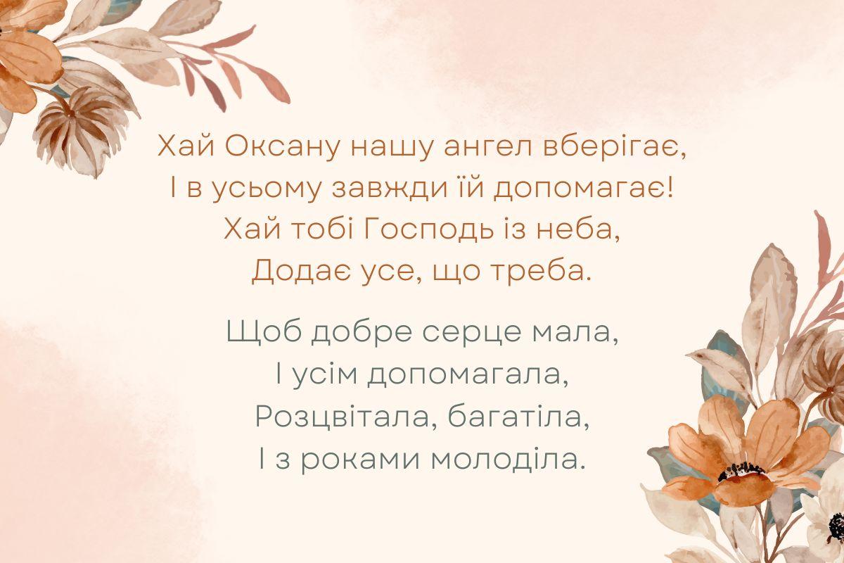 День ангела Ксенії за церковним календарем / листівки УНІАН День ангела Ксенії за церковним календарем / листівки УНІАН