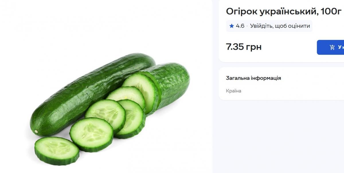 Цены на огурцы продолжают лететь вниз: сколько стоит килограмм овоща в Украине