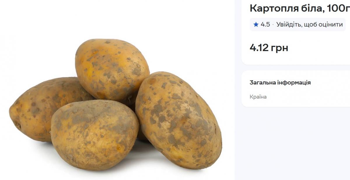 Картошка прошлогоднего урожая внезапно начала дорожать: в чем причина