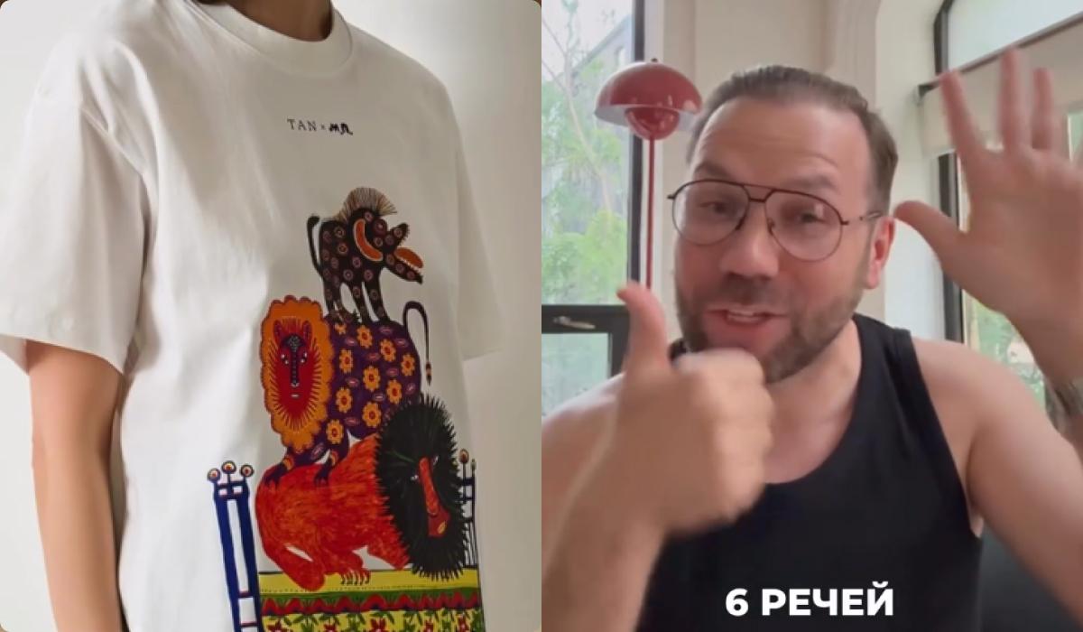 Андре Тан назвал 6 вещей, которые стоит взять с собой в отпуск / коллаж УНИАН, скриншоты Instagram Андре Тан назвал 6 вещей, которые стоит взять с собой в отпуск / коллаж УНИАН, скриншоты Instagram