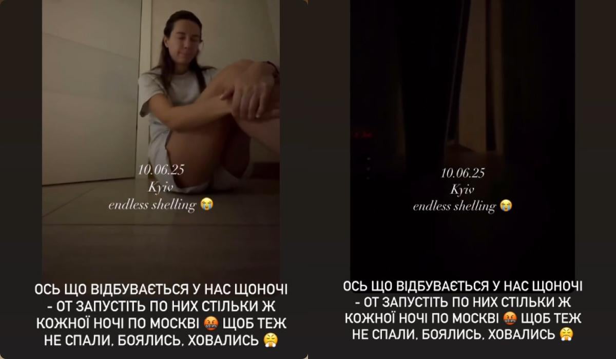 Решетники показали, як пережили атаку на Київ 10 червня / колаж УНІАН, скріншоти Решетники показали, як пережили атаку на Київ 10 червня / колаж УНІАН, скріншоти