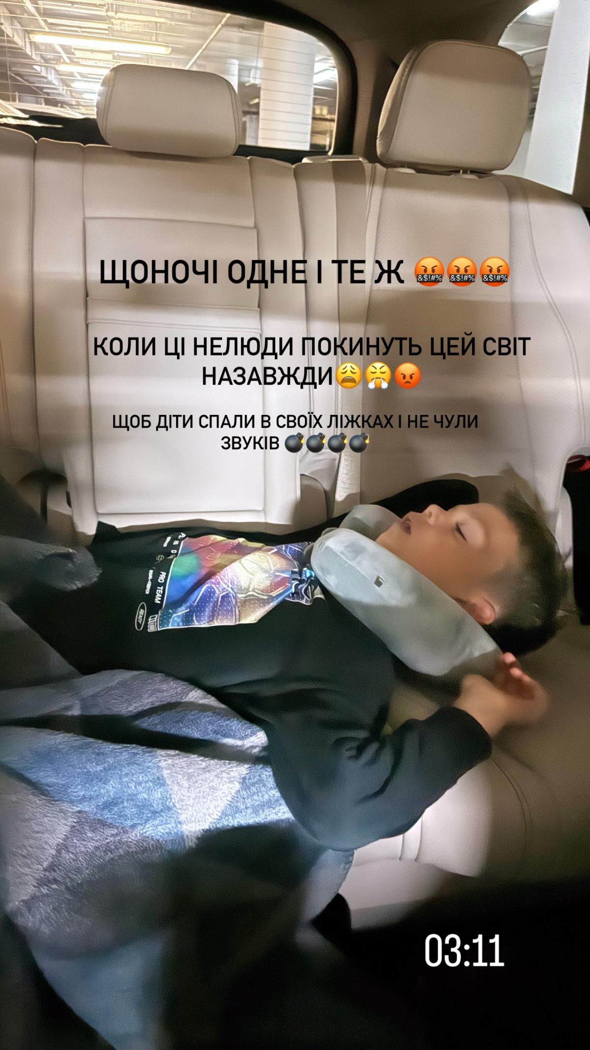 Решетники показали, як пережили атаку на Київ 10 червня / фото instagram.com/kristina_reshetnik Решетники показали, як пережили атаку на Київ 10 червня / фото instagram.com/kristina_reshetnik