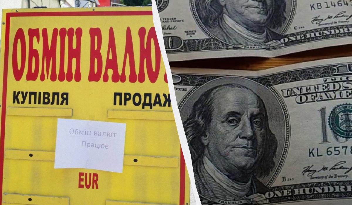 В обмінниках курс долара встановлено на рівні 41,44 грн/дол. / колаж УНІАН, фото УНІАН, скріншот В обмінниках курс долара встановлено на рівні 41,44 грн/дол. / колаж УНІАН, фото УНІАН, скріншот