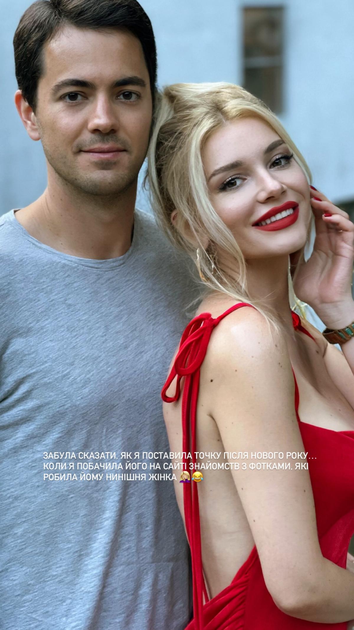 Міша Романова раптово розкрила правду про розрив із колишнім / фото instagram.com/misharomanova Міша Романова раптово розкрила правду про розрив із колишнім / фото instagram.com/misharomanova