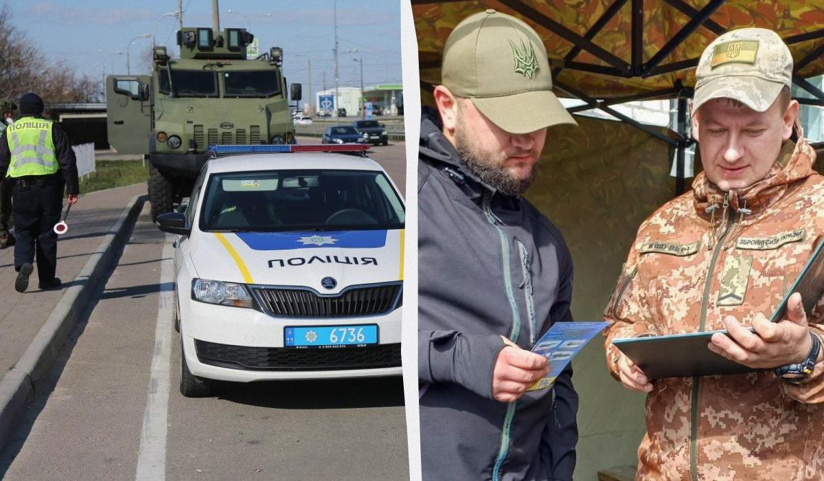Вас остановили на блокпосте: адвокат объяснил, что имеет право проверять полиция