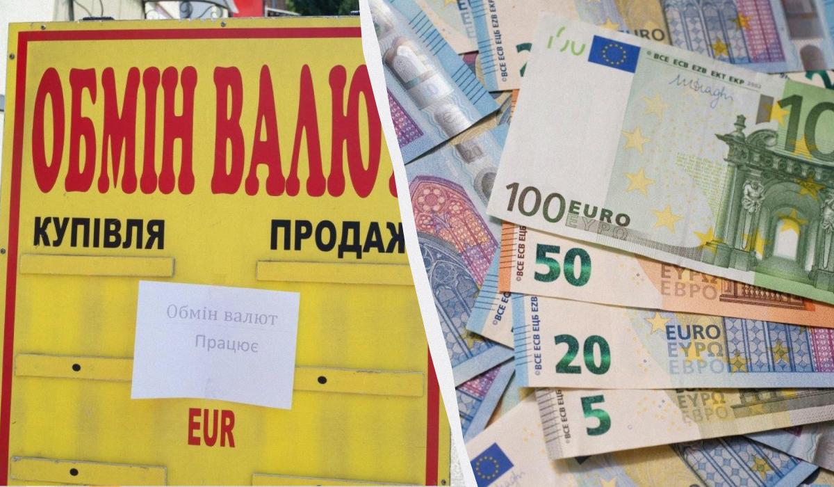 Курс євро зріс: скільки коштує валюта в банках та обмінниках 22 травня