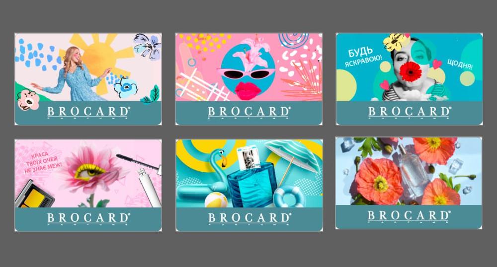 Щоб не було 'дякую, дуже... неочікувано', даруйте вибір з eCard від BROCARD Щоб не було 'дякую, дуже... неочікувано', даруйте вибір з eCard від BROCARD