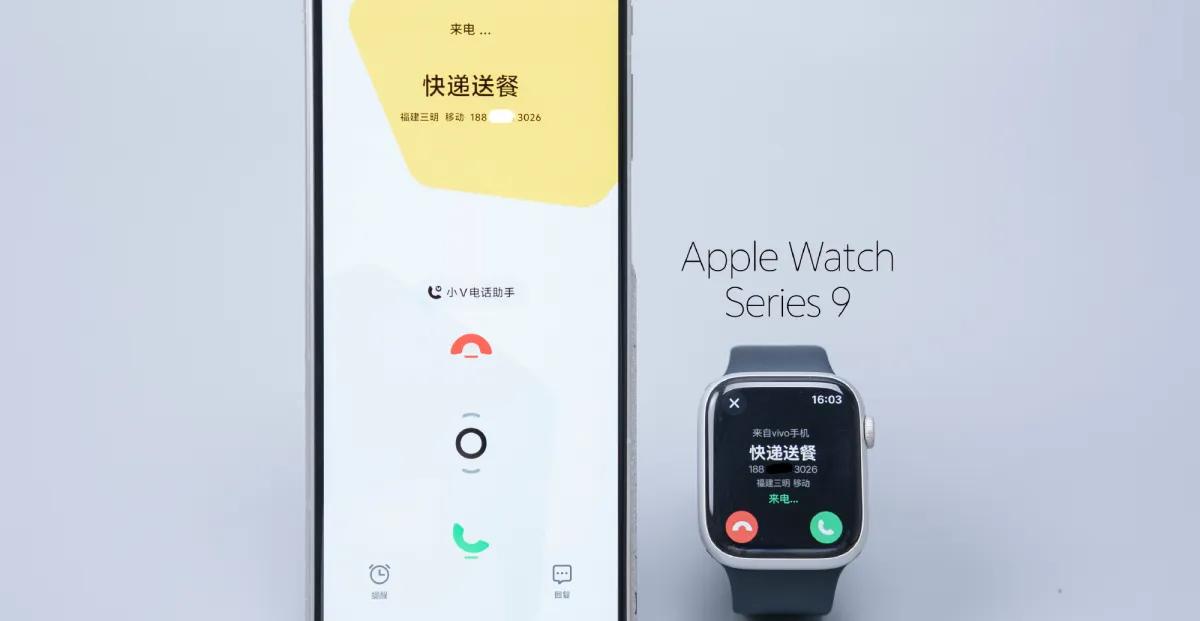 Apple Watch подружиться з Android - але тільки з Vivo X Fold 5 / фото Vivo Apple Watch подружиться з Android - але тільки з Vivo X Fold 5 / фото Vivo