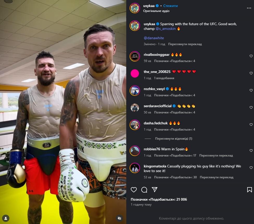 Усик спарринговался с бойцом "другого стиля" / скриншот из Instagram Усик спарринговался с бойцом "другого стиля" / скриншот из Instagram