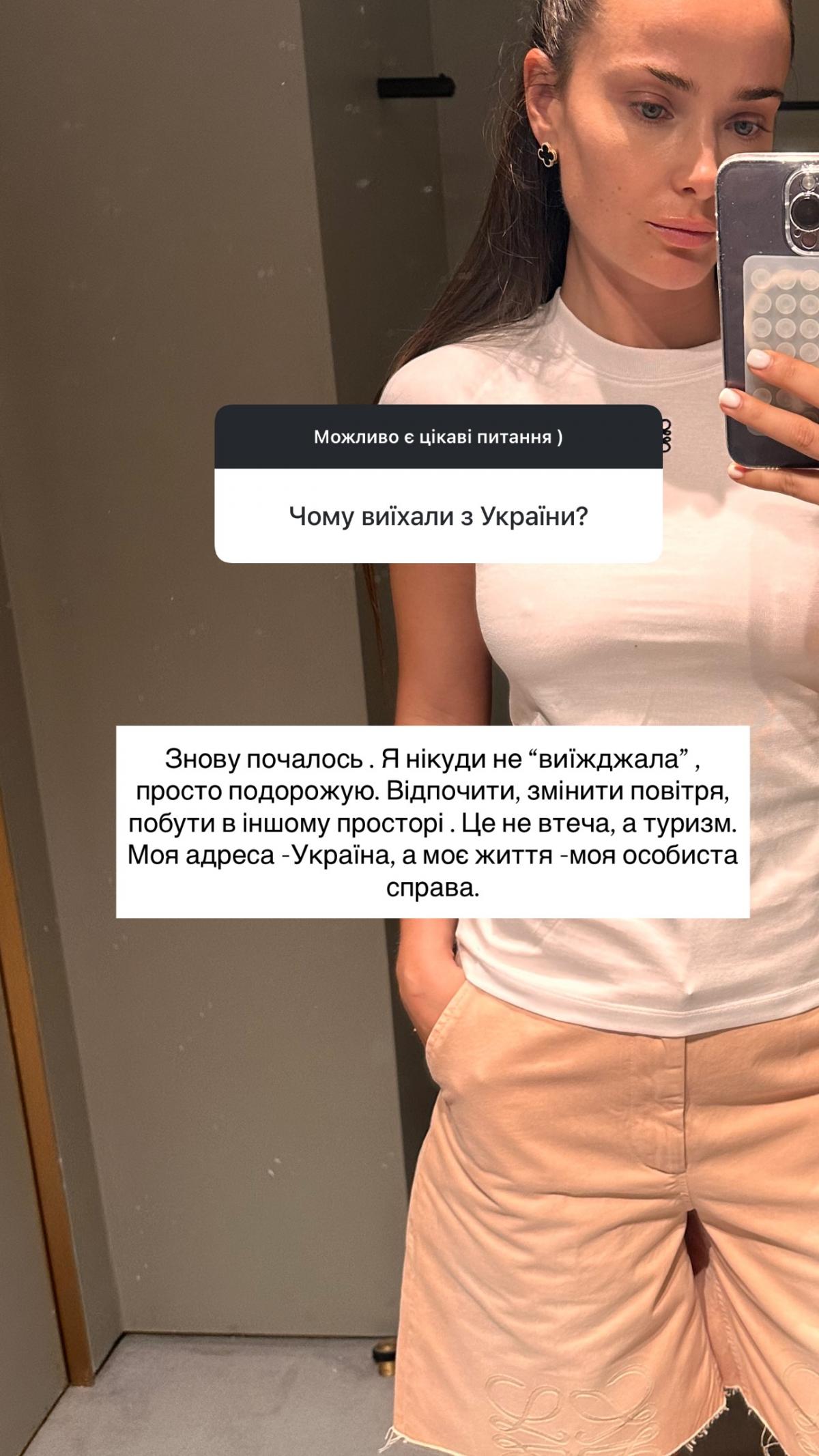 Мишина ответила на вопросы фанов / фото Instagram Мишина ответила на вопросы фанов / фото Instagram