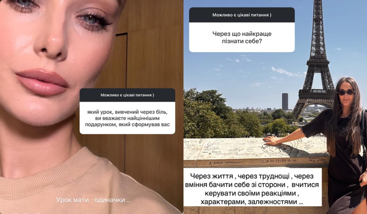 Мишина ответила на вопросы фанов / коллаж УНИАН, скриншоты Instagram Мишина ответила на вопросы фанов / коллаж УНИАН, скриншоты Instagram