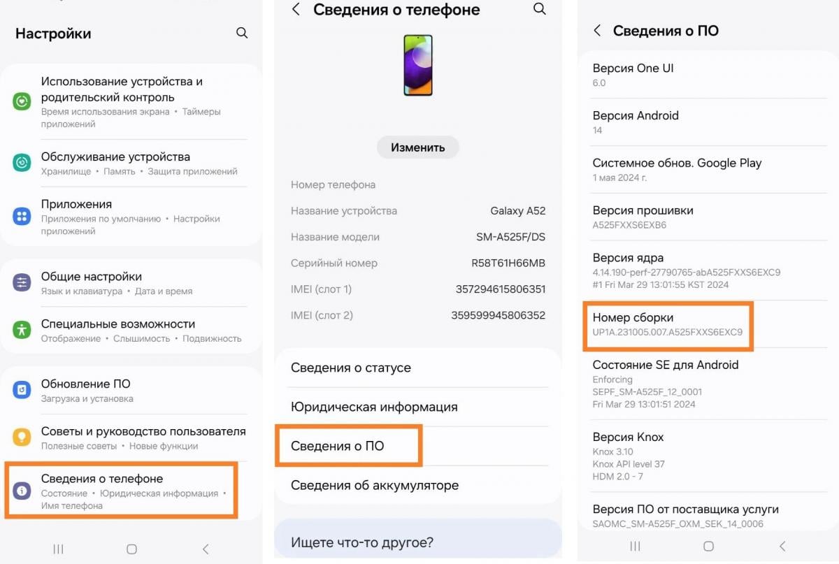 Як розігнати Android-смартфон за лічені хвилини: потрібно просто зайти в налаштування Як розігнати Android-смартфон за лічені хвилини: потрібно просто зайти в налаштування