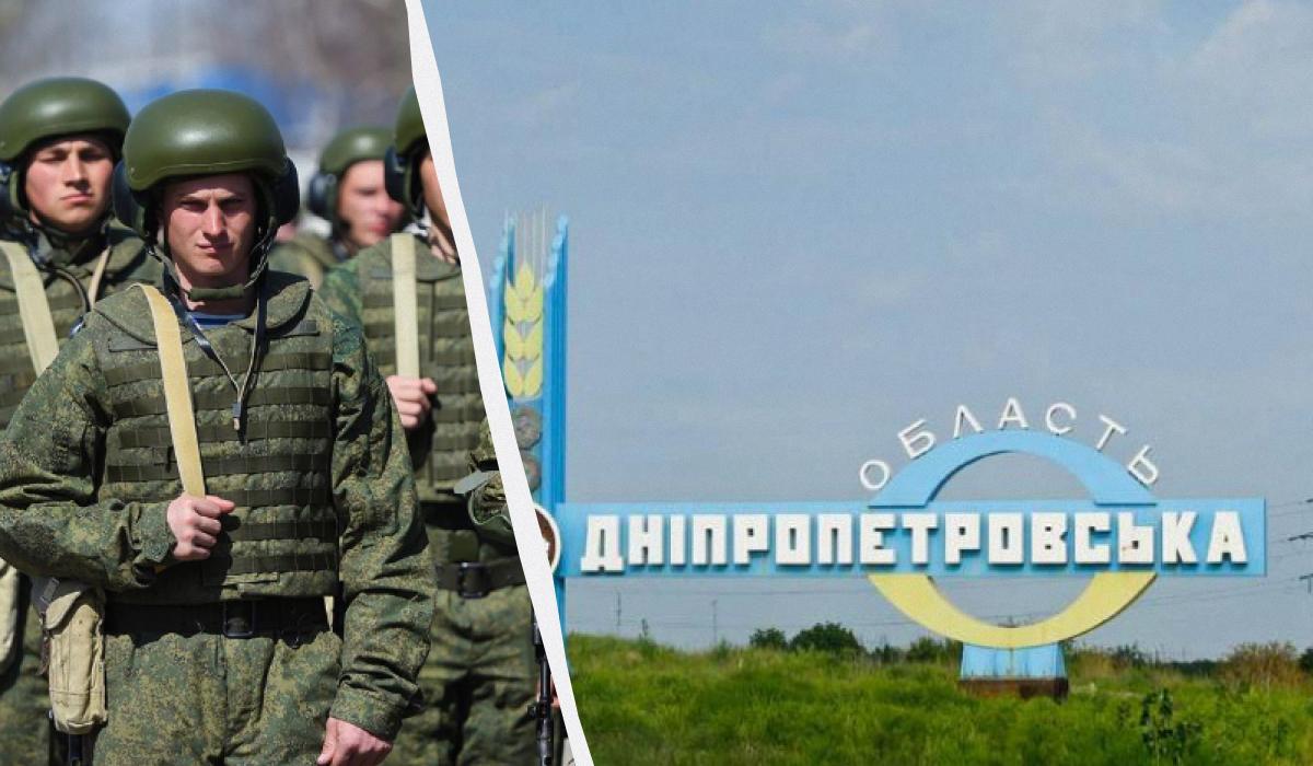 Окупанти поступово наступають на Дніпропетровщину / колаж УНІАН, фото vesti.dp.ua, wikimedia.org Окупанти поступово наступають на Дніпропетровщину / колаж УНІАН, фото vesti.dp.ua, wikimedia.org