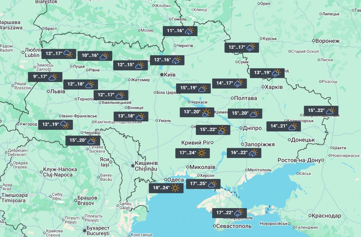 20 июня в большинстве областей будет +17°...+20° / фото УНИАН 20 июня в большинстве областей будет +17°...+20° / фото УНИАН