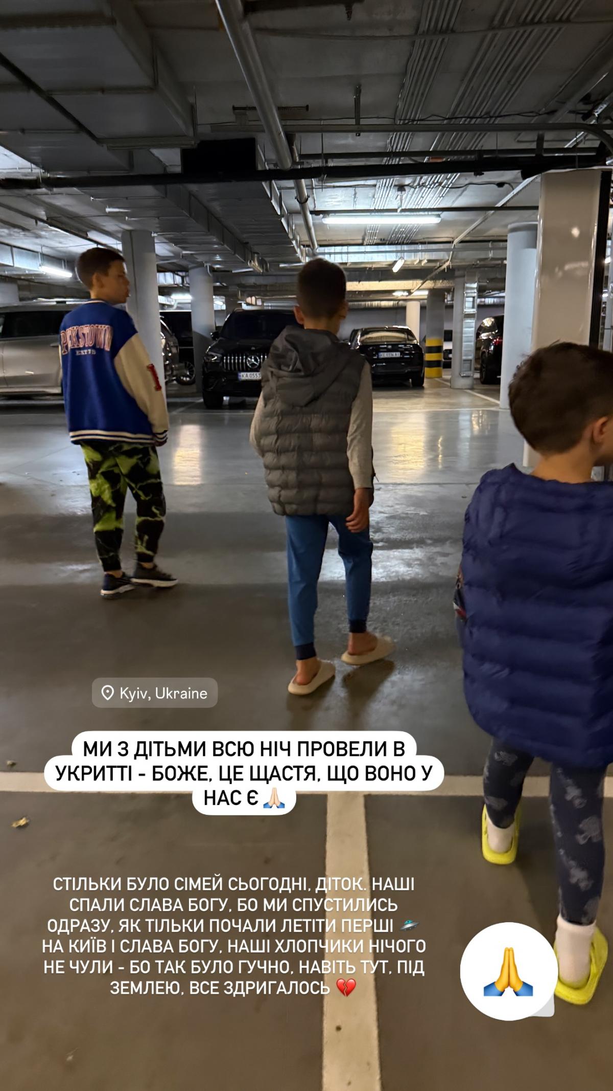 Россия атаковала Киев в ночь на 17 июня / фото instagram Россия атаковала Киев в ночь на 17 июня / фото instagram