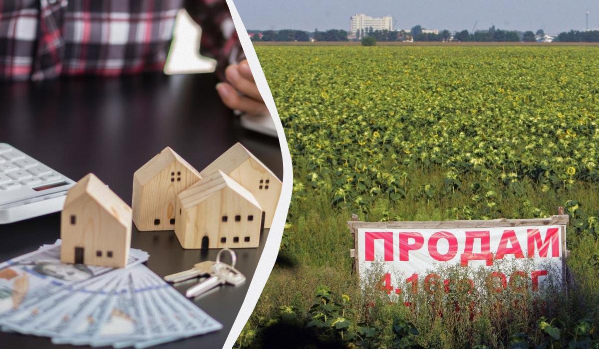 we.ua - Скільки податків потрібно заплатити під час продажу землі: поради від адвоката