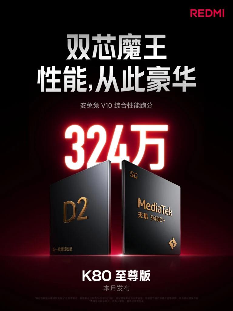 Xiaomi утверждает, что создала самый мощный смартфон в мире: что о нем известно Xiaomi утверждает, что создала самый мощный смартфон в мире: что о нем известно