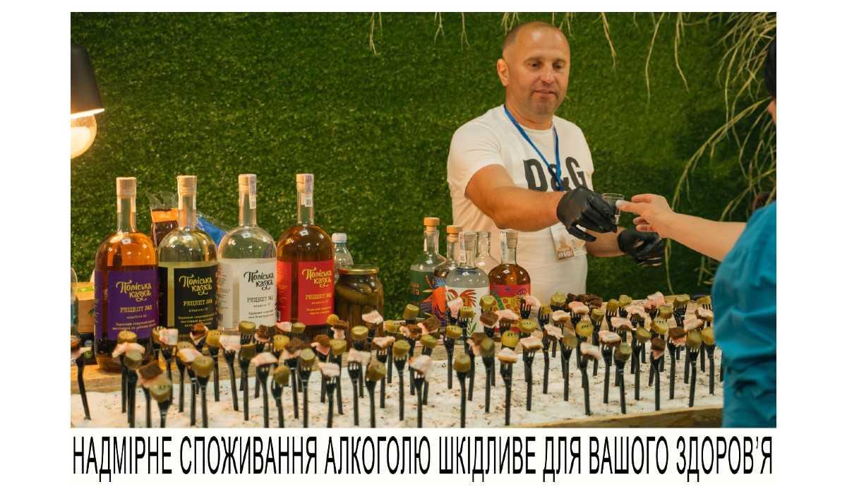 'Поліська Казка' успішно дебютувала на Форумі Крафтових Дистилерів України